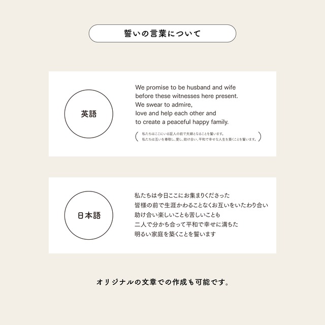 《 ゲスト参加型 》結婚証明書｜サインや寄せ書きができる　#05