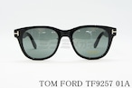 【市川海老蔵さん着用】TOM FORD サングラス TF9257 01A ウェリントン フレーム メンズ レディース メガネ 眼鏡 おしゃれ アジアンフィット トムフォード