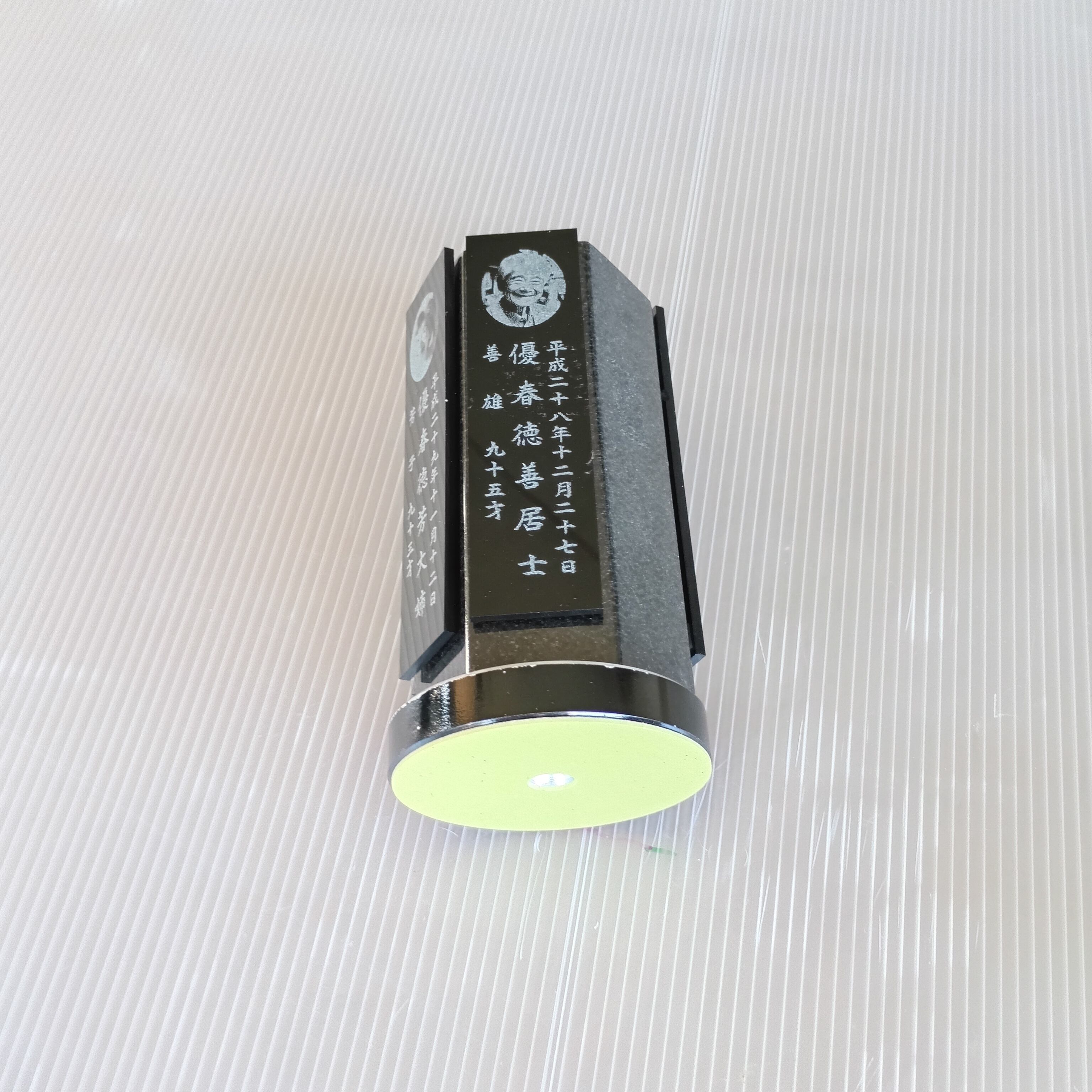 回転位牌 6人用悠想天回 6R60A黒 5名様分