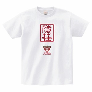 侍荘T白に赤文字(L/XL)