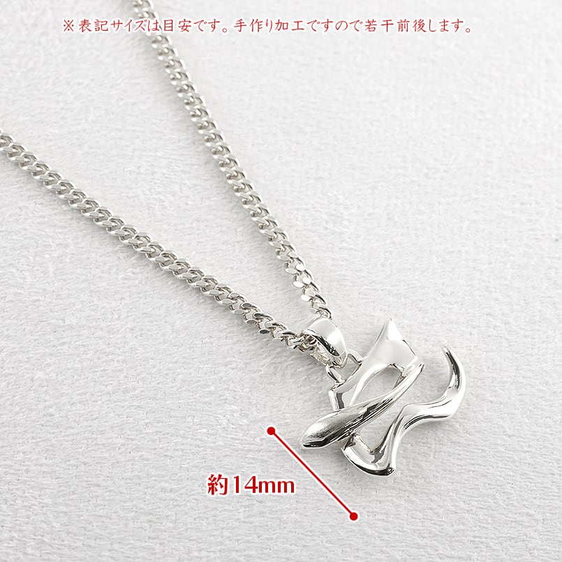 ヘビ 蛇 ペンダントトップ スネーク ネックレス メンズ 喜平 漢字 巳