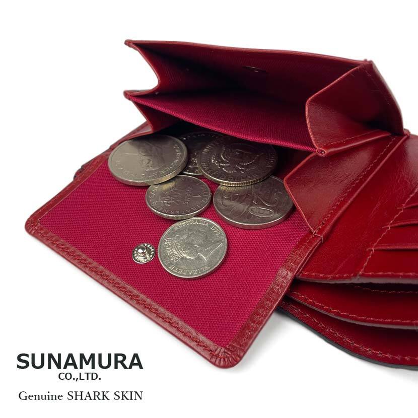 SUNAMURA 砂村 日本製 高級鮫革シャークレザー 二つ折り（コイン入れ
