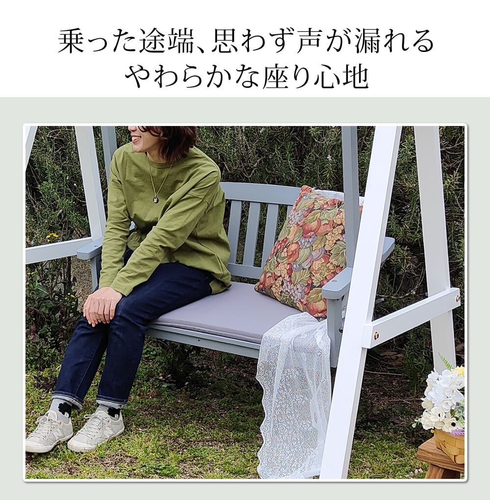 天然木製スウィングベンチ 2人乗り 木製 ウッド 屋外 室内 モダン