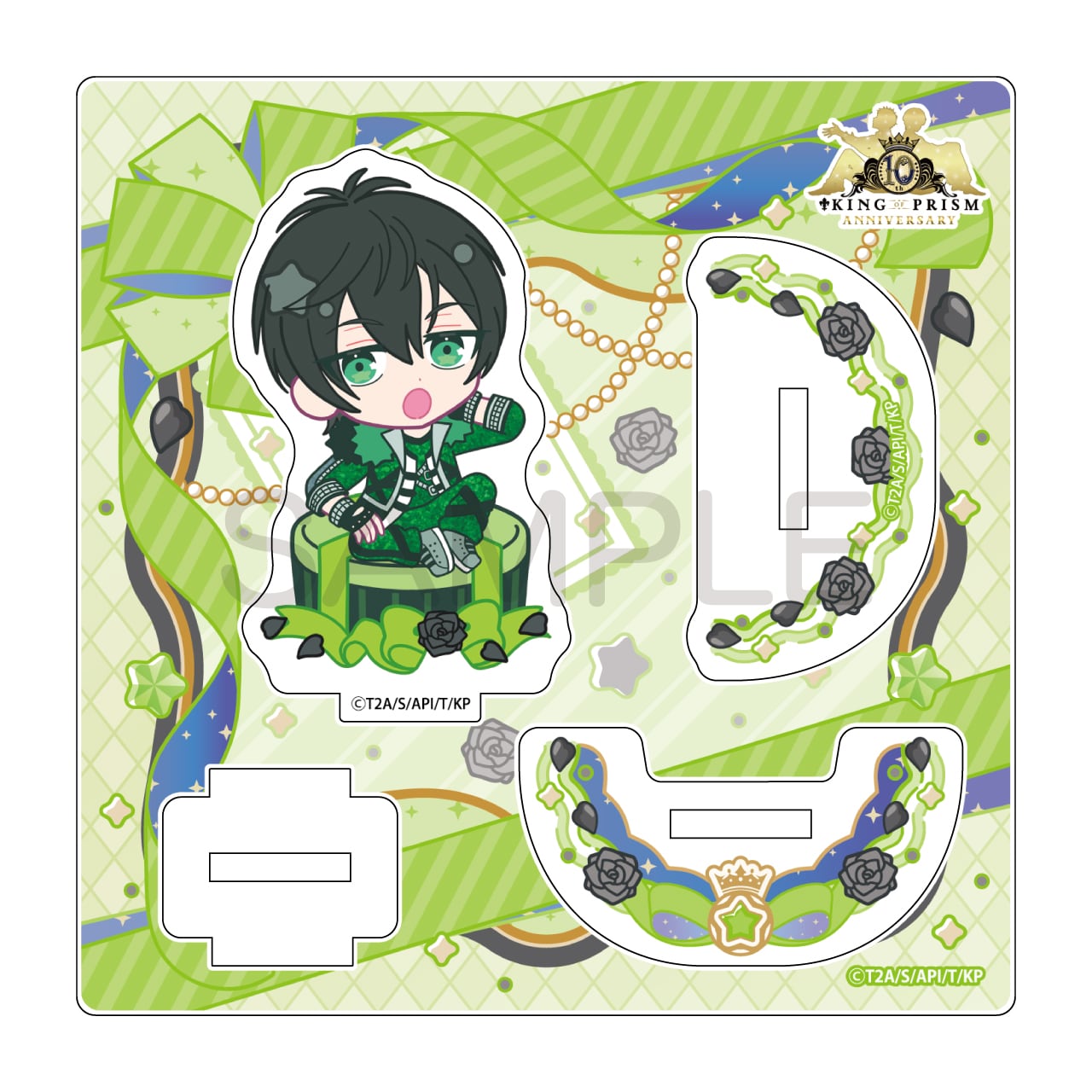 KING OF PRISM きゃらっぴん ゆらゆらアクリルスタンド 香賀美タイガ
