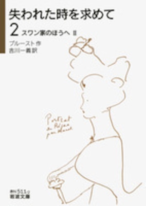 商品画像3