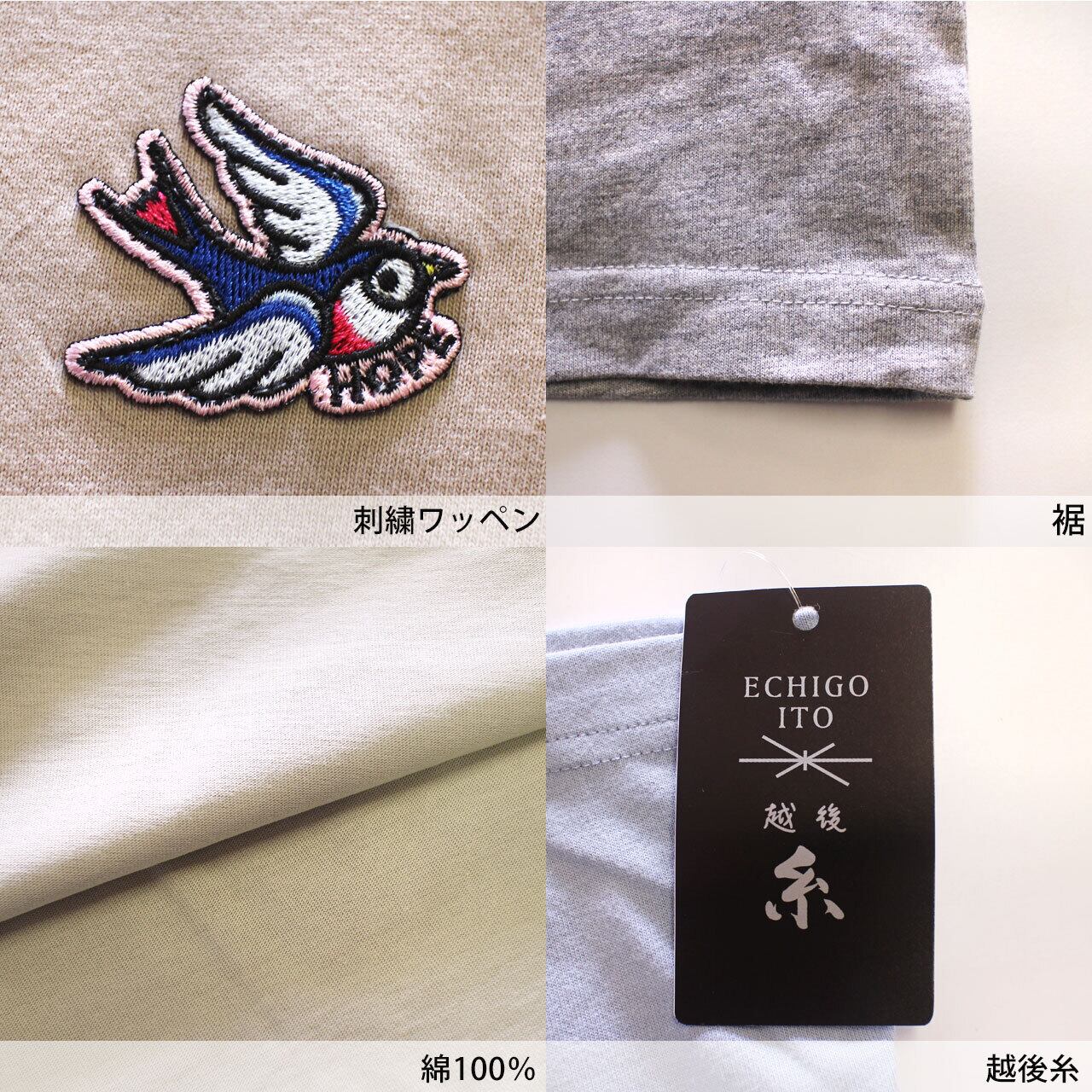 Tシャツ メンズ 半袖 カットソー 刺繍 ワッペン アニマル 越後糸 新潟