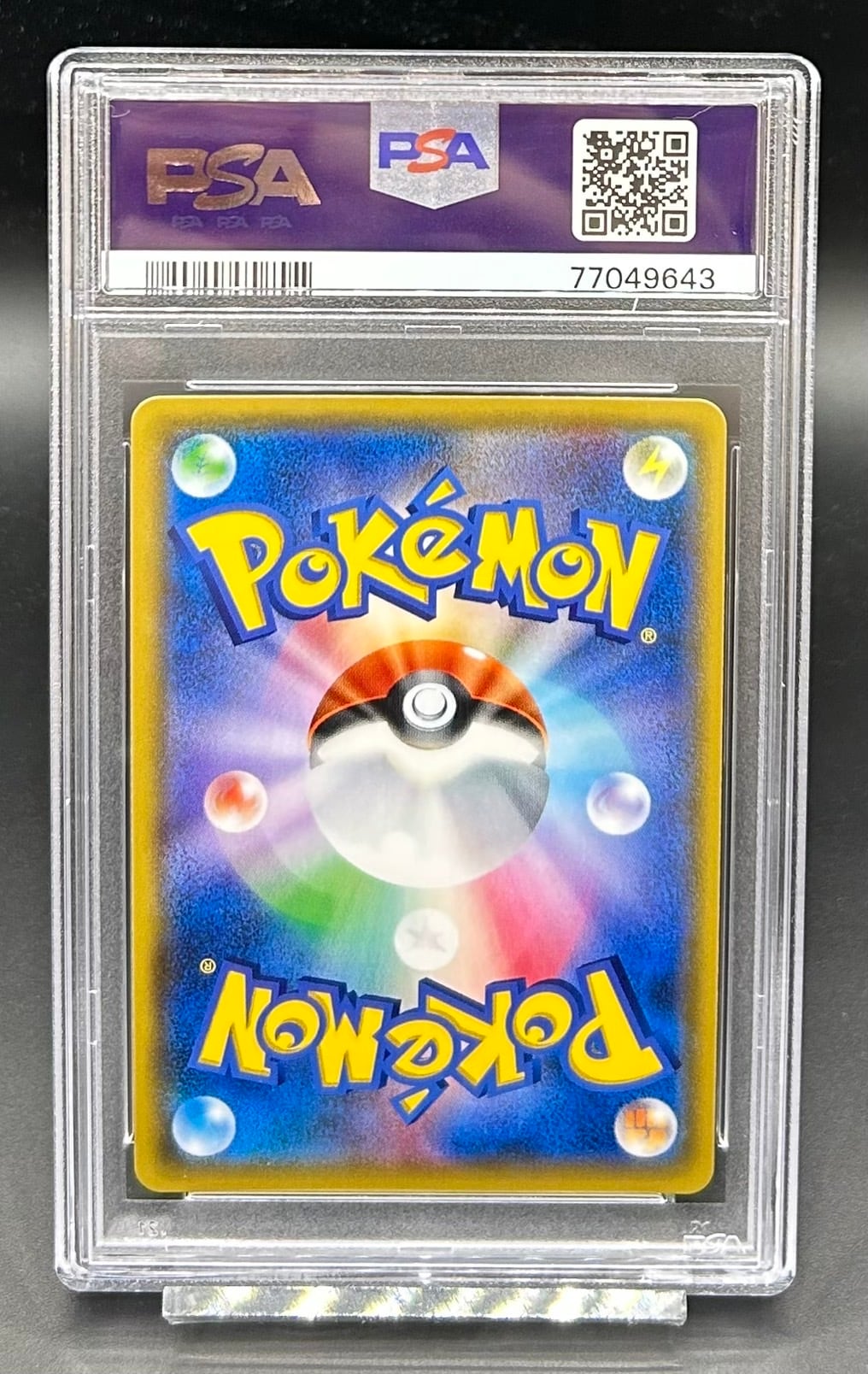 PSA10 イーブイ＆カビゴンGX(SA)【P】{297/SM-P} | ワンピース