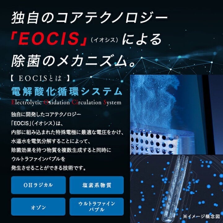 MTG 高機能除菌スプレー e-3X(イースリーエックス) @LIFE FE MTG 高機能除菌スプレー e-3X(イースリーエックス) @LIFE FE