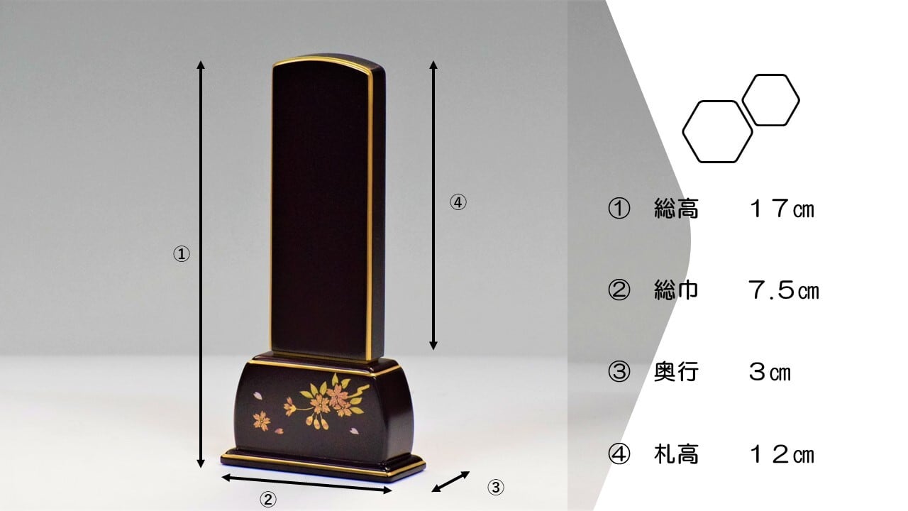 会津蒔絵位牌 四季の舞 （紫檀4寸） | ささき仏壇店