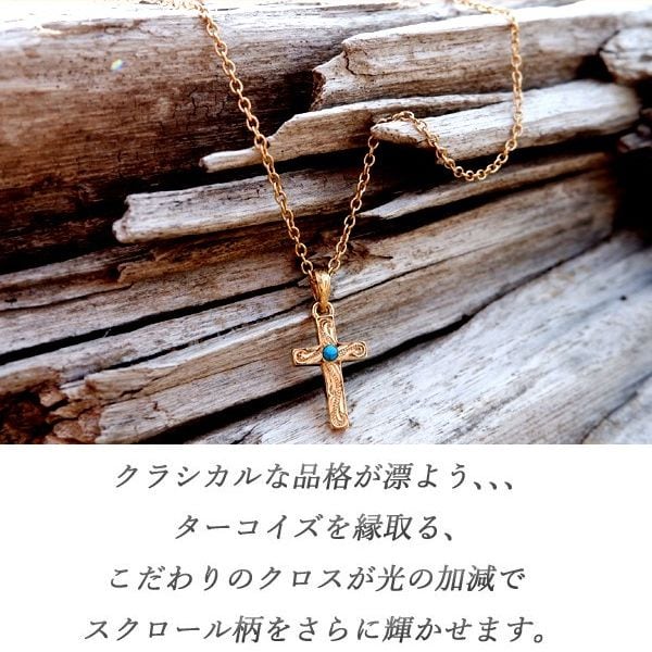 ハワイアンジュエリー 十字架 ターコイズ ネックレス メンズ ハワイアンジュエリー 十字架 ターコイズ ネックレス メンズ