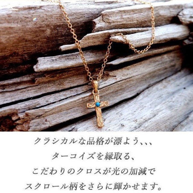 ハワイアンジュエリー 十字架 ターコイズ ネックレス メンズ 