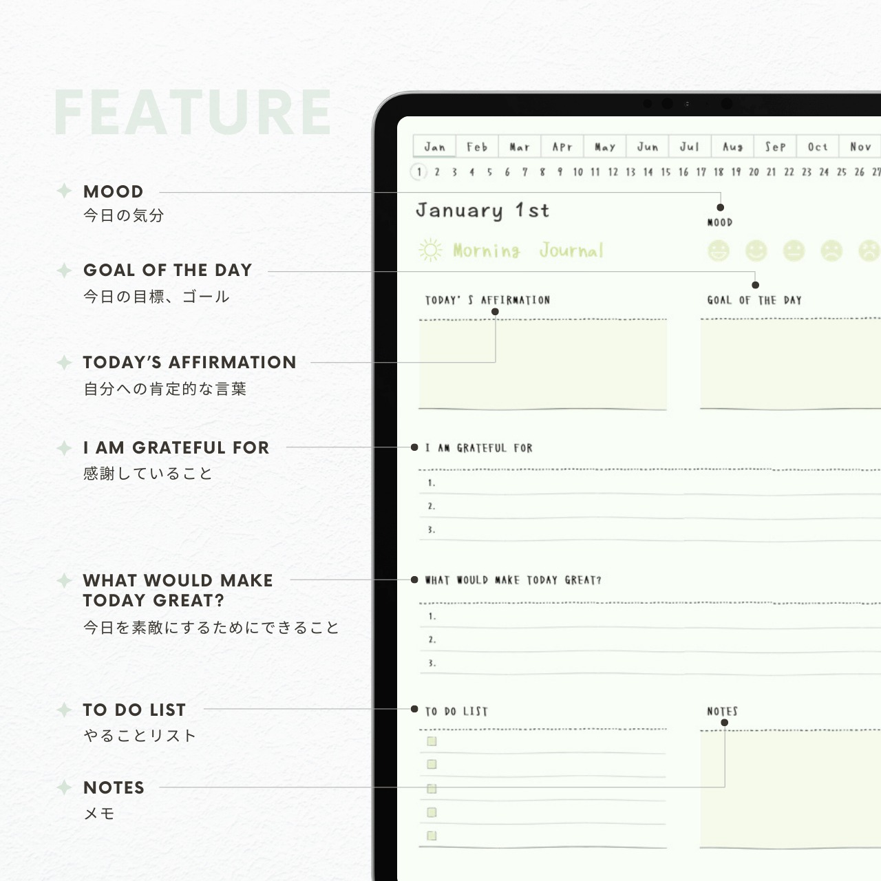 モーニングジャーナル┊︎6色セット┊︎感謝日記┊︎マインドフルネス┊︎リンク付き