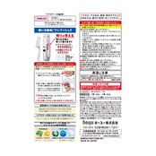 ホーユー メンズビゲン グレーヘア (ナチュラルグレー) 1剤40g+2剤40g [医薬部外品]