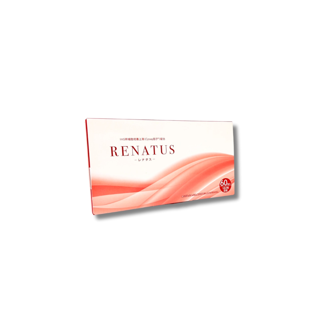 RENATUS|高濃度Cysay再生因子サプリメント 60粒/30日分