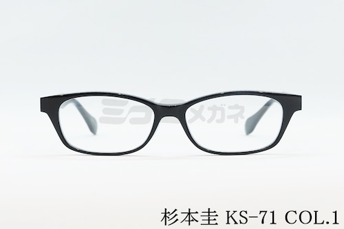 杉本 圭 メガネ KS-71 COL.1 スクエア クラシカル 眼鏡 スギモトケイ 正規品