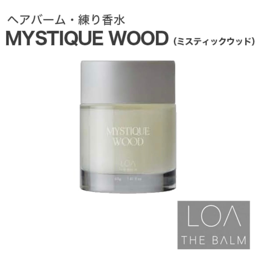 ⭐︎新商品 LOA THE BALM （ロアバーム）6種 | Alive shop