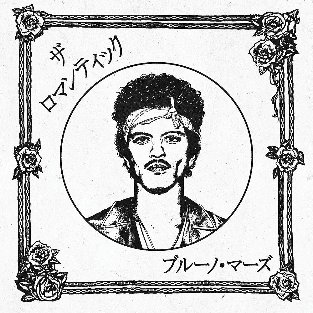 完全生産限定盤】EGO-WRAPPIN'「RIVIERA」アナログ盤（12インチ