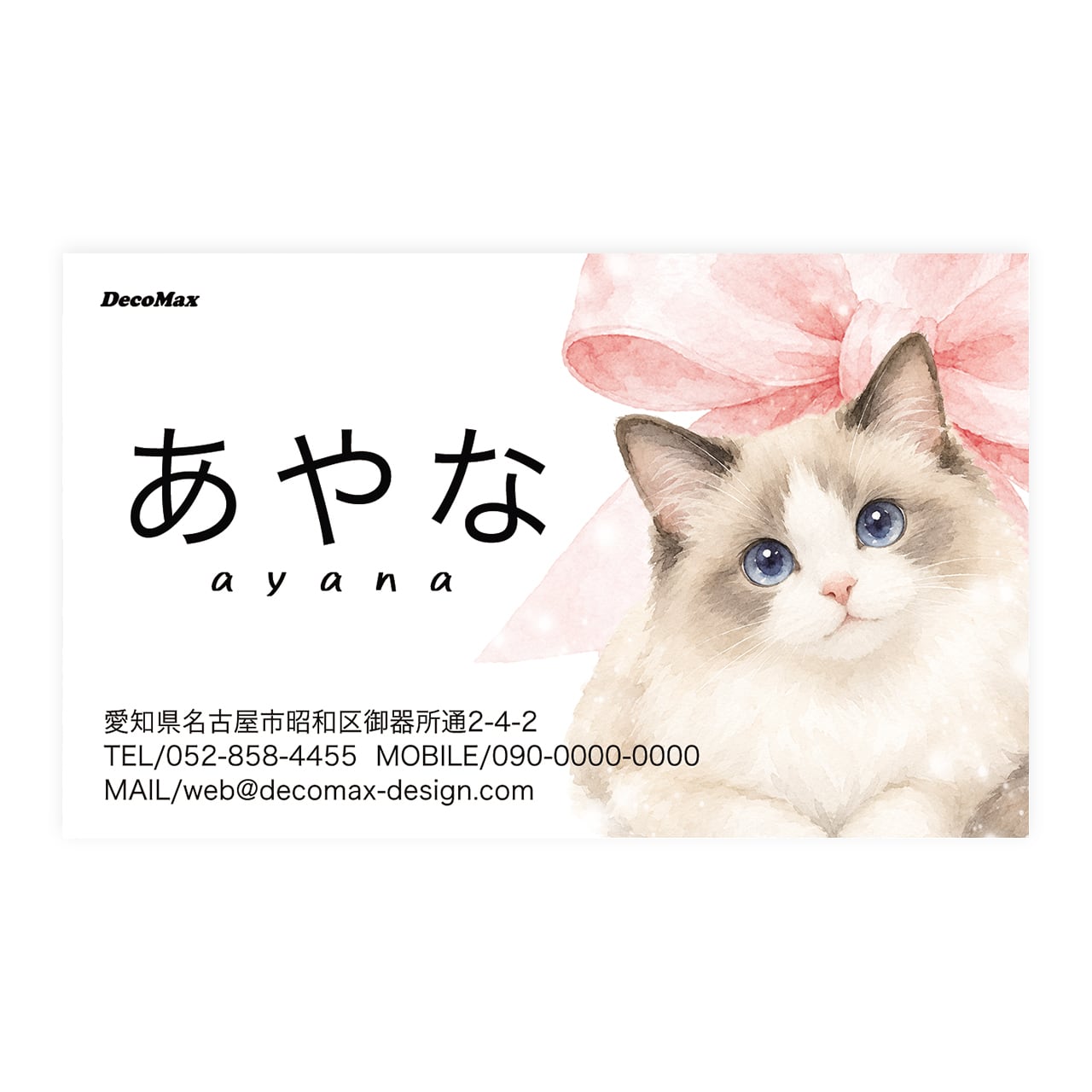 デザイン名刺592