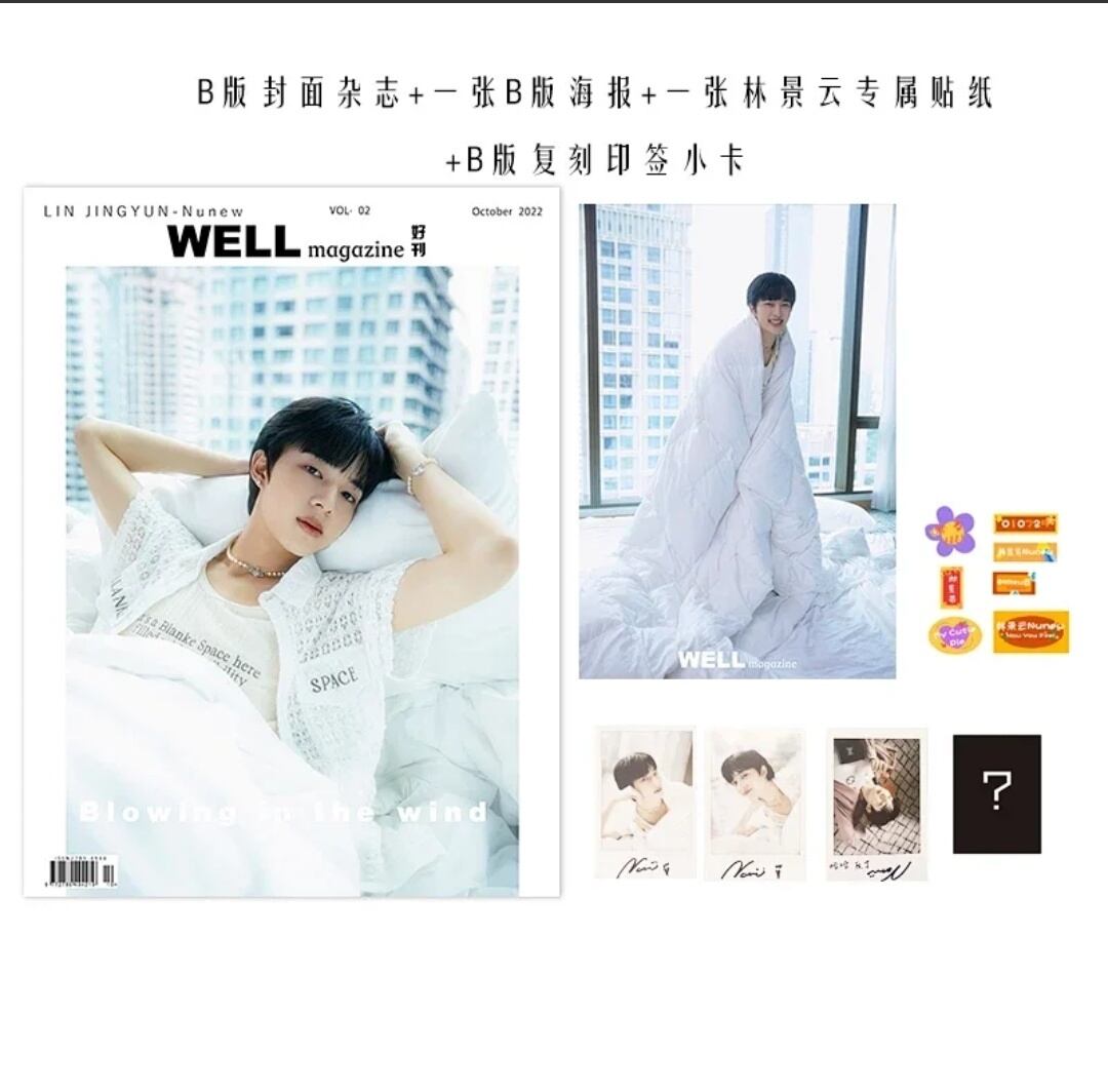 フォトカード＋ポスター付☆KAZZ magazine 174 Mew☆タイBL