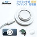 【Santek】３イン１マグネットワイヤレス充電器 ワイヤレス充電器 アップルウォッチ 充電器iPhone/Apple Watch/Airpods対応 15W出力 Type-Cケーブル付き（ホワイト）