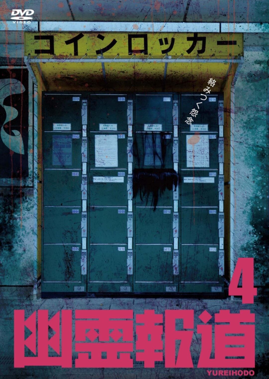 nofilm