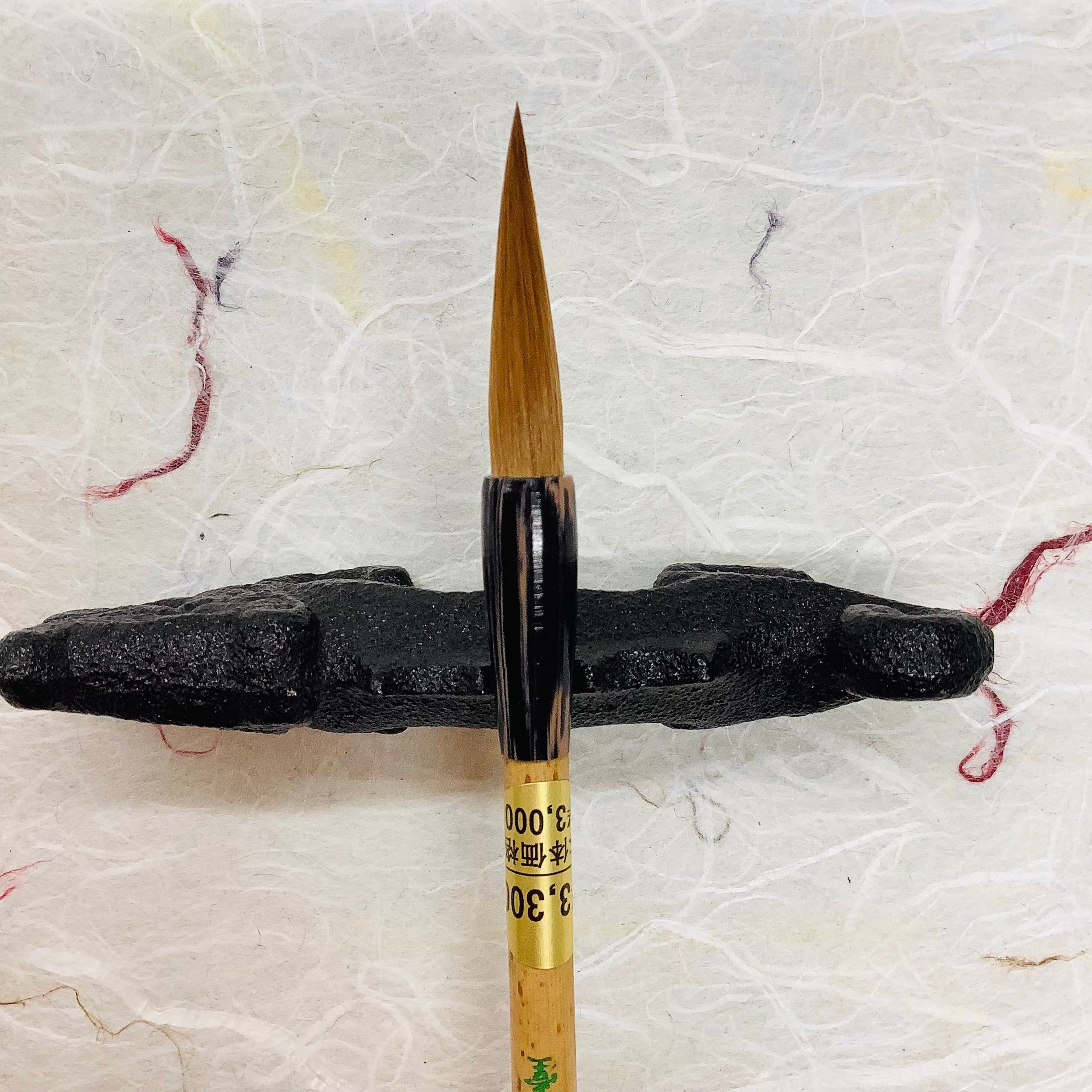 文志堂製筆 鼬毛泰山 | 書道と文具のお店 青丹堂Seitando