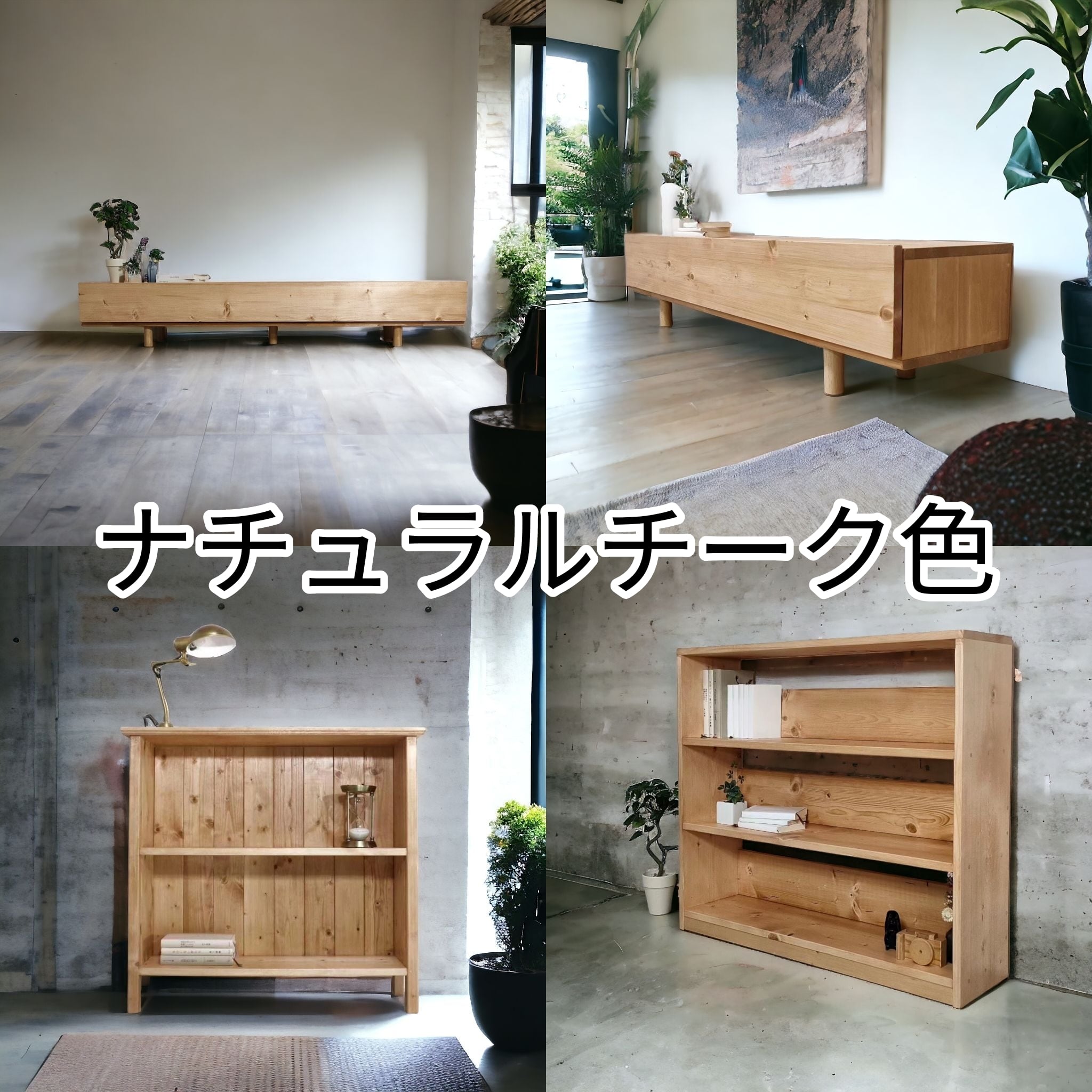 色見本とオーダー方法について | mitsuya工房 （株式会社 MITSUYA）