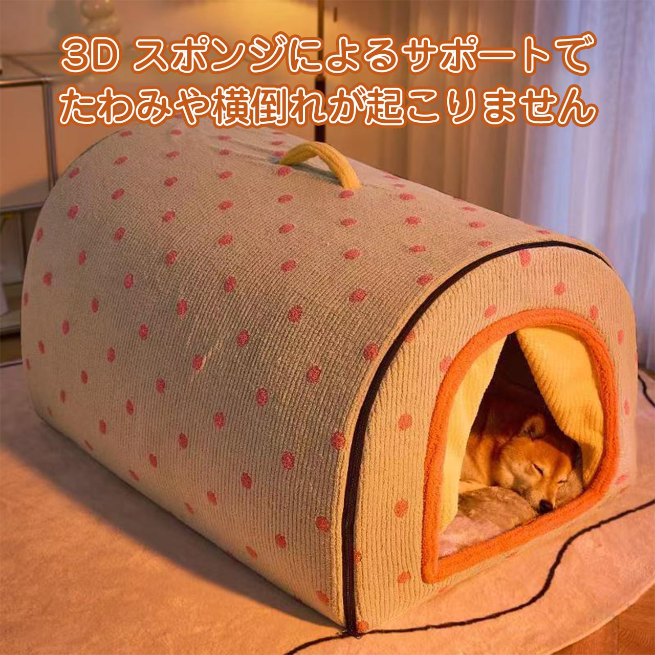 322 .密閉型キャットハウス 取り外し可能 四季対応の避難用ペット
