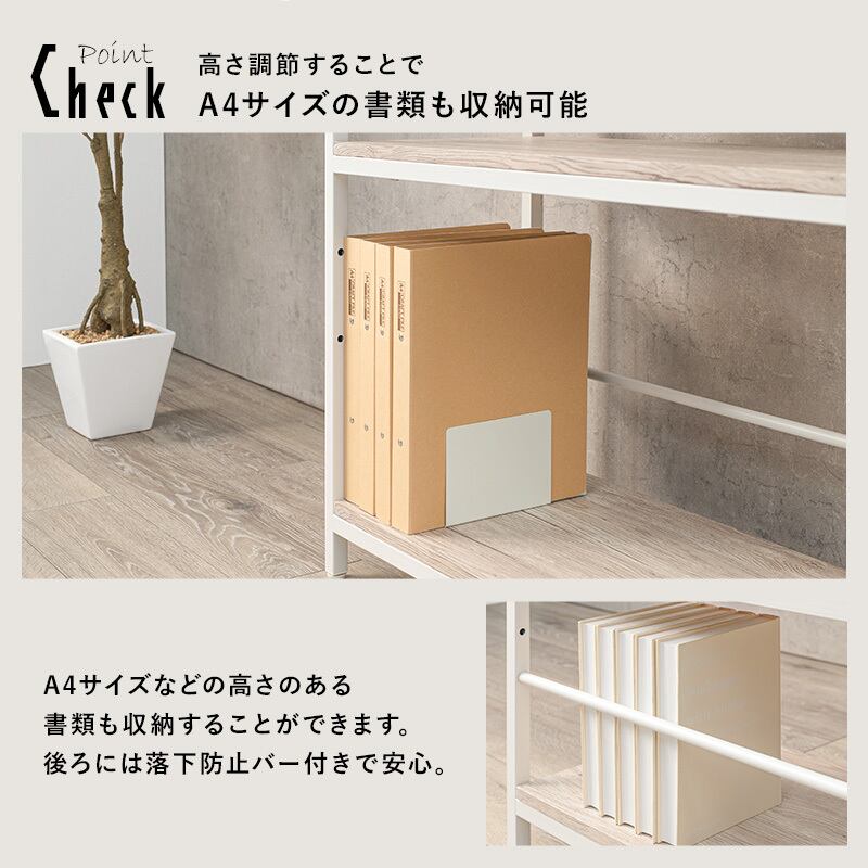 【組立式】木目調オープンラック 4段タイプ 可動棚 アジャスター付き ディスプレイラック インテリア 2色展開 幅75cm