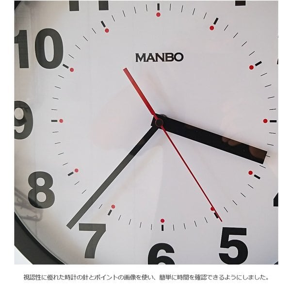 両面電波掛け時計 manbbo double face wall clock - 掛時計/柱時計