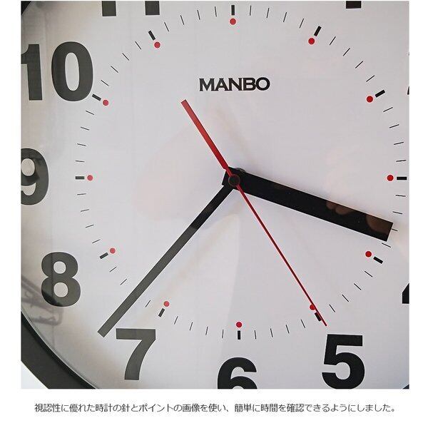 両面電波掛け時計 manbbo double face wall clock 電波時計 無音 ...