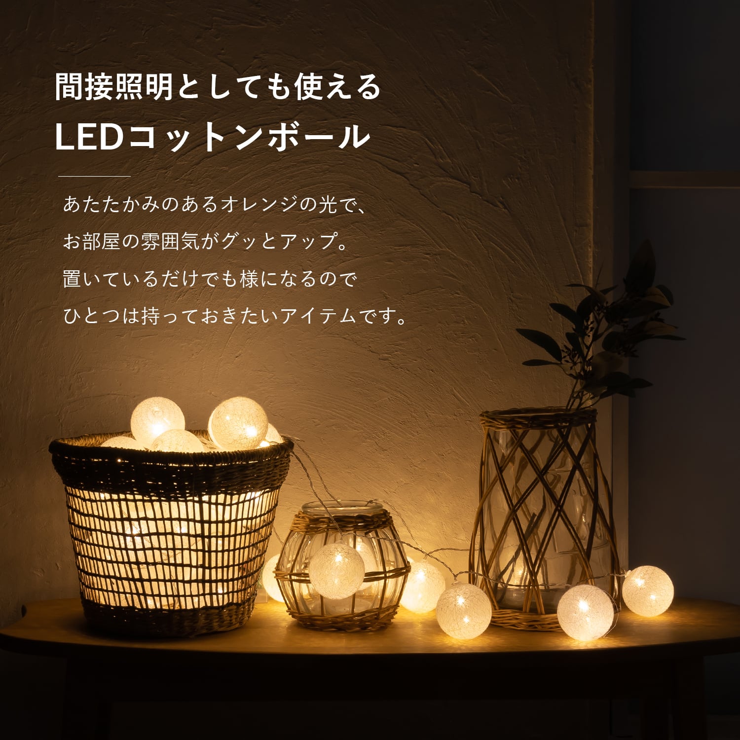 コットンボール 40球 | MRG JAPAN Direct