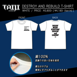 DESTROY AND REBUILD T-SHIRT (WHITE)