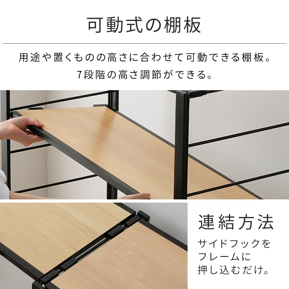 人気商品】アイリスオーヤマ スチールラック 棚板の連結で使い方は自由