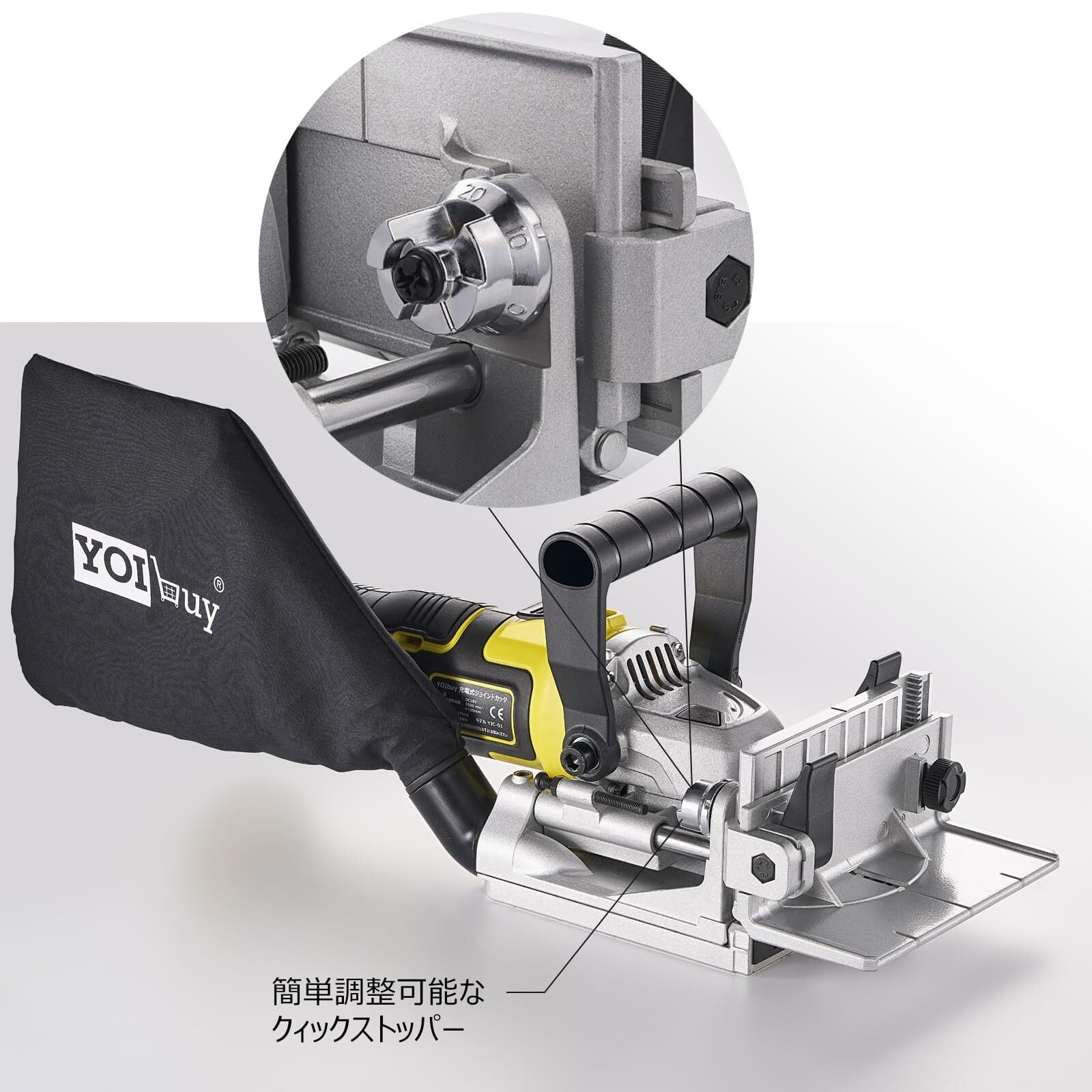 在庫処分】YOIbuy PRO 充電式 ジョイントカッター 18V互換 高精度 深さ