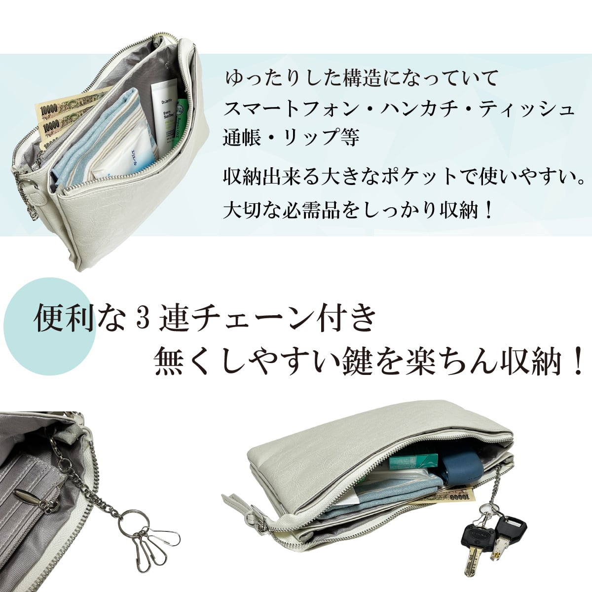 斜め掛け財布 クラックダブルルームポシェットお財布ポシェットスマホ