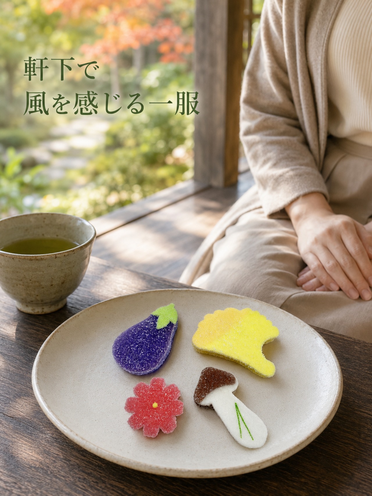 お供えかご(秋)