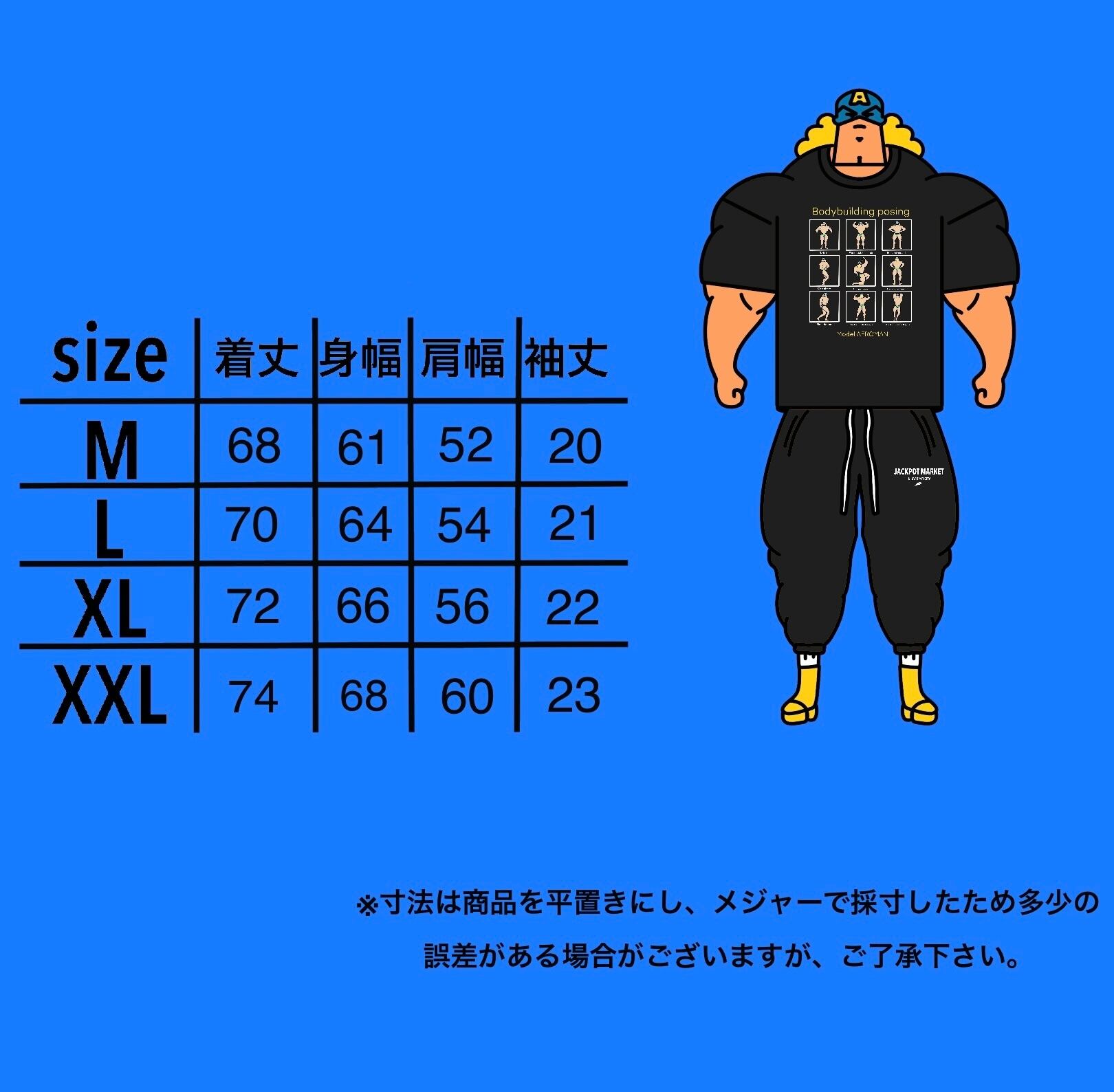 グラフィックTシャツ 19 | JACKPOT MARKET