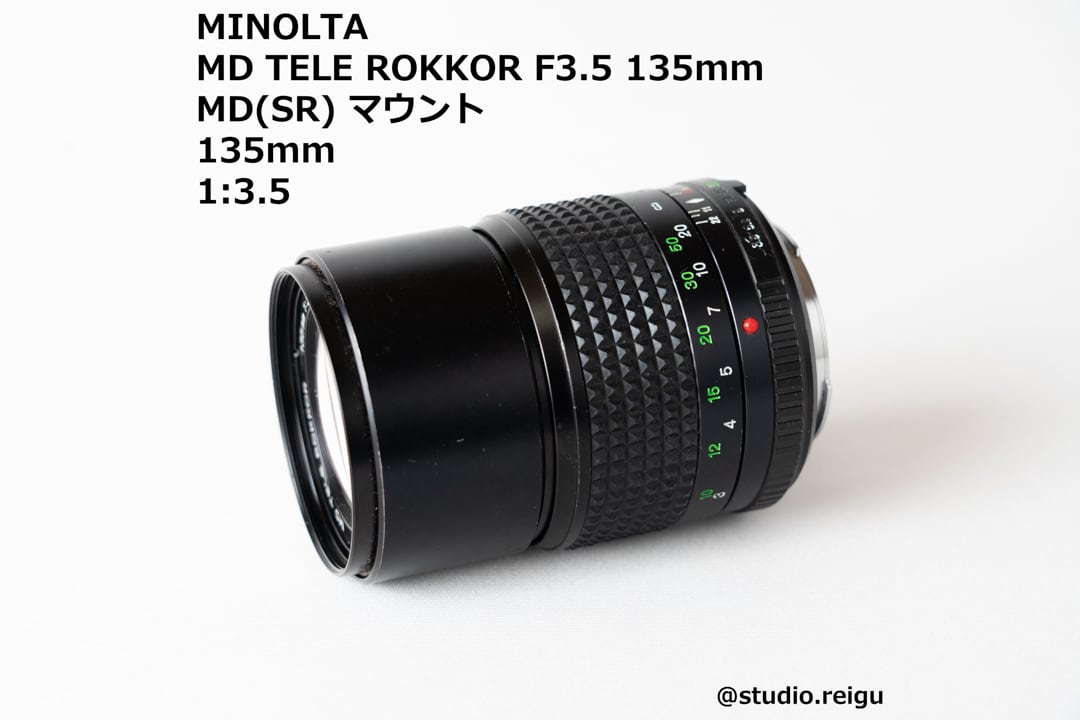 MINOLTA MD TELE ROKKOR F3.5 135mm 【2006C32】 | studio 令宮 -REIGU-
