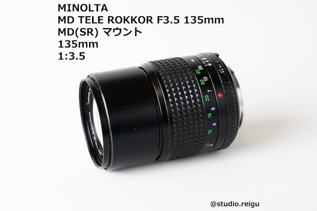 MINOLTA MD TELE ROKKOR F3.5 135mm 【2006C32】