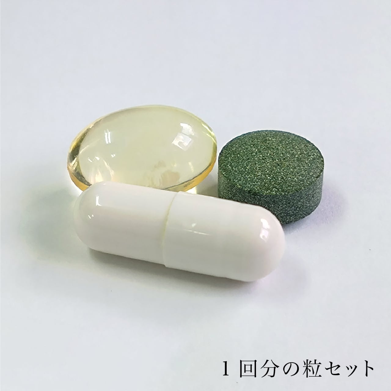 新生ライフケア（3種セット） | SHC BASE店