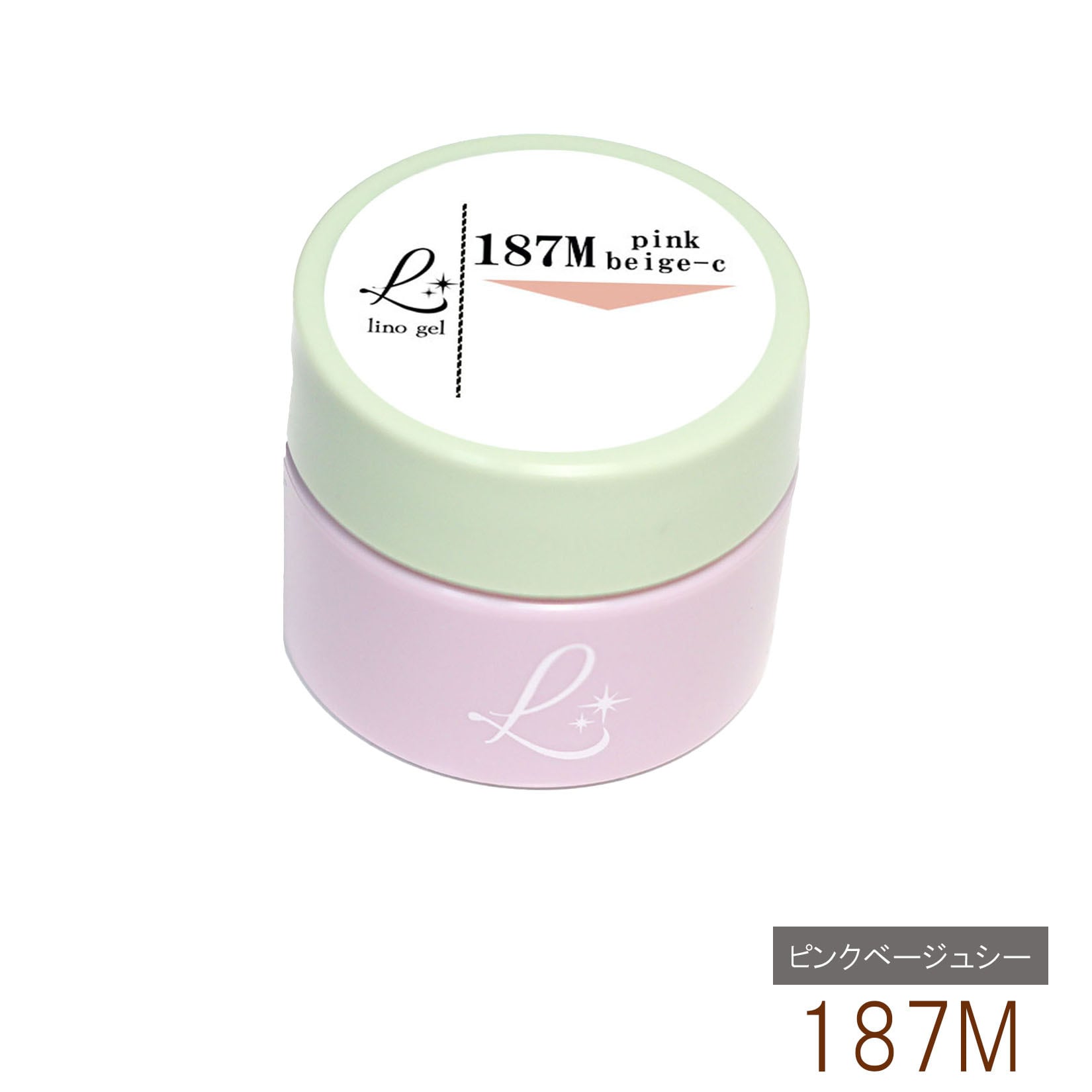 ジェルネイル カラージェル 187M ピンクベージュシー pink beige-c