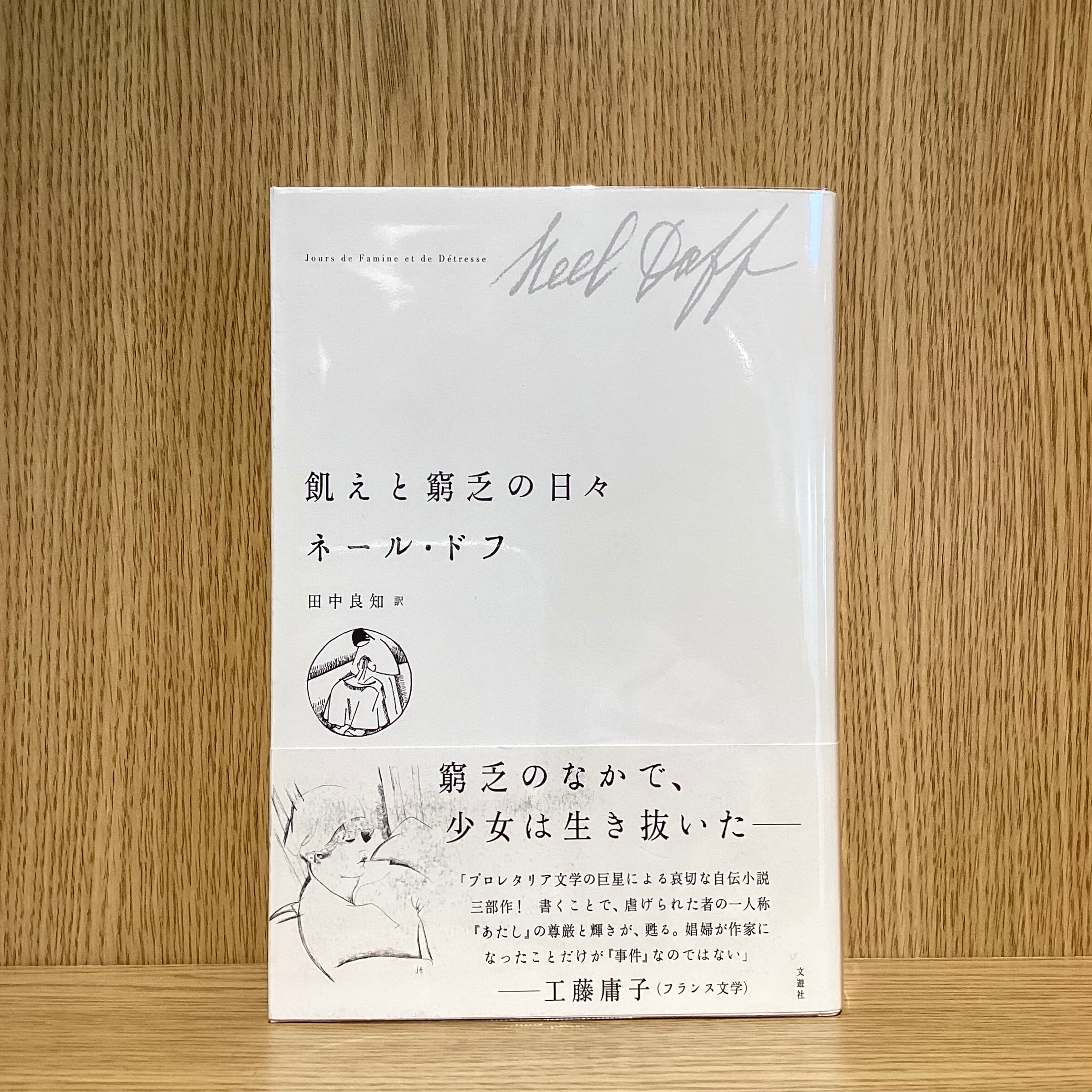 安部公房全集 全30巻 | mozica book store 古本と珈琲 モジカ 安部公房全集 全30巻 | mozica book store 古本と珈琲 モジカ