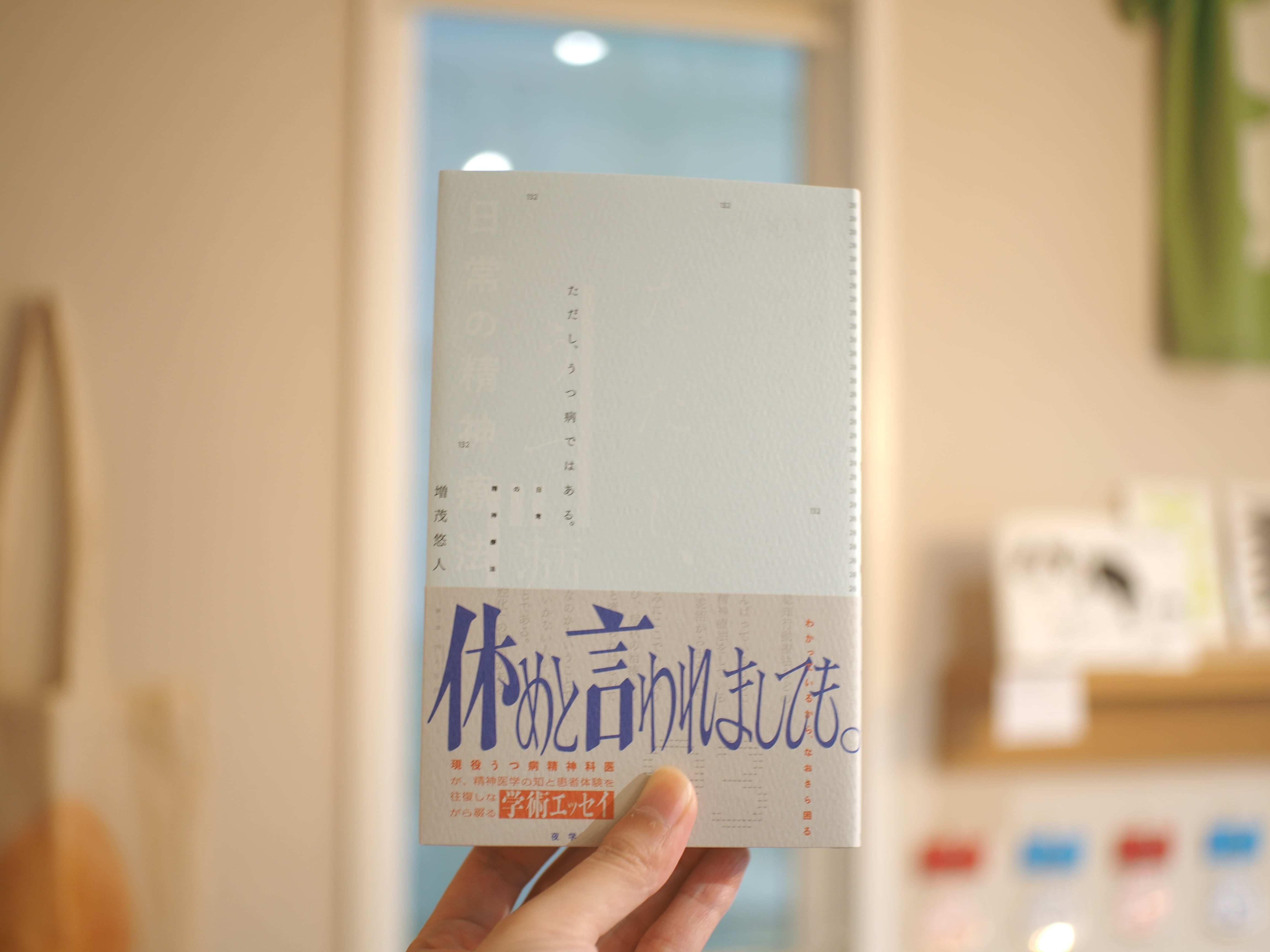 本屋ブーケ