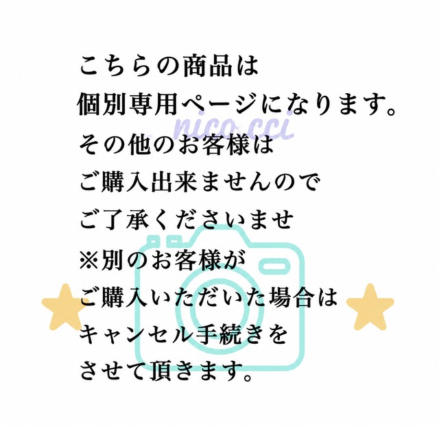 お取り寄せ①