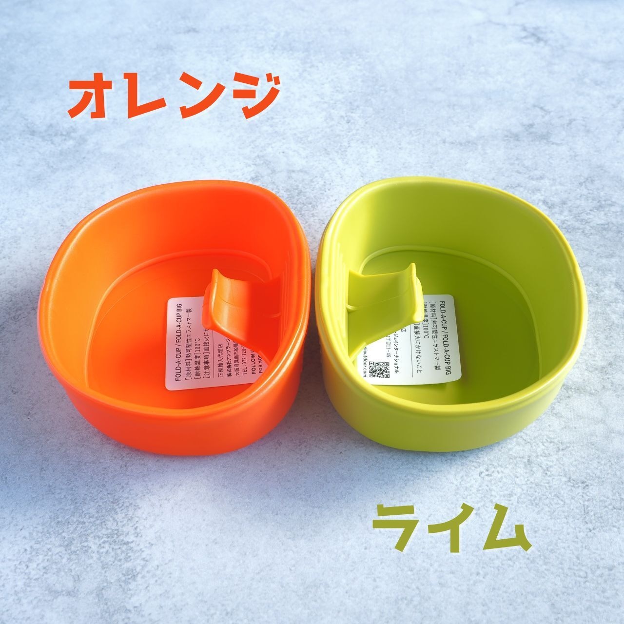 Wildo / FOLD-A-CUP 画像11