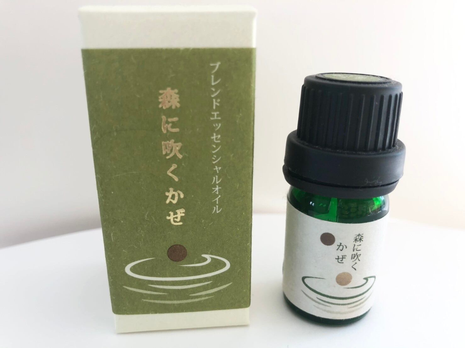 ブレンド精油 森にふく風 クロモジのよる 温spa ブレンド精油 森にふく風 クロモジのよる 温spa