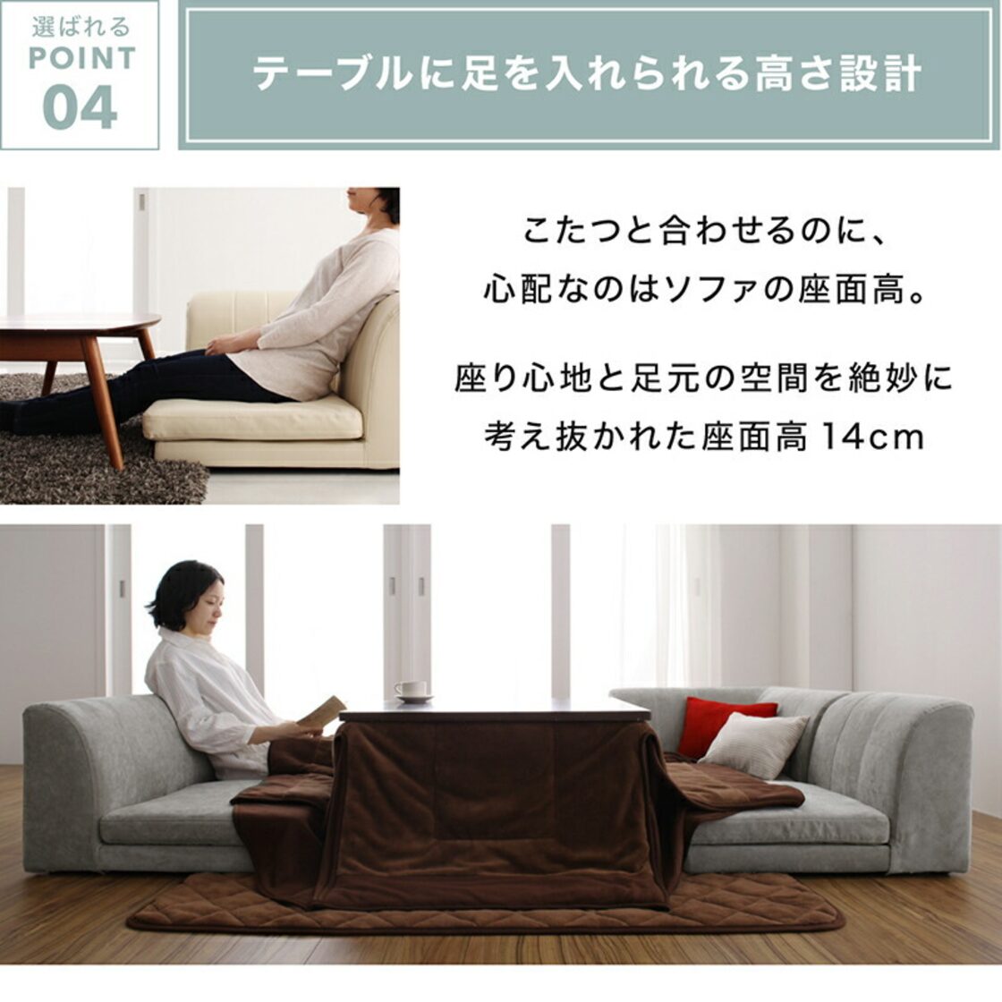 売り尽くしSALE レイアウト自在 ローソファー コーナー フロアソファー floor corner sofa tu