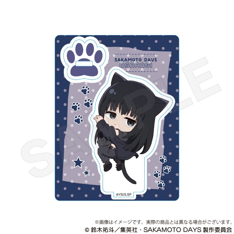 SAKAMOTO DAYS」ミニキャラスタンド ひっつきにゃんver. | ワイワイ