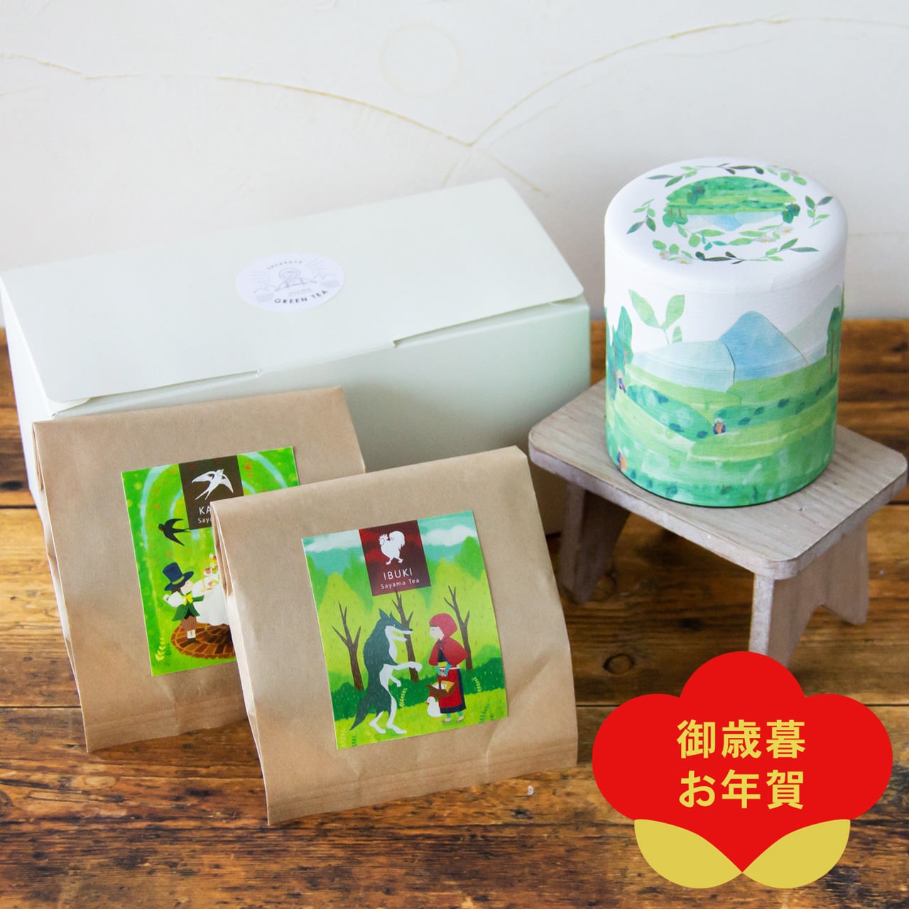 茶筒セット『はなどり』／女性に喜ばれる可愛い茶筒セット | 狭山茶